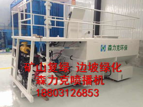 噴播機(jī)選購與租賃指南 一站式解析設(shè)備、廠家與市場(chǎng)行情